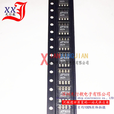 LTC1624CS8 进口原装 正品芯片 SOP8 1624 LT1624CS8 切换控制器
