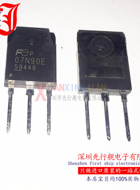 FMH07N90E 进口原装 FUJITSU正品 07N90E TO247