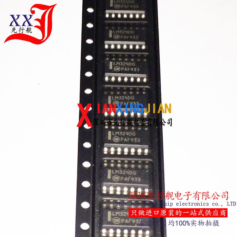 LM324DR2G 进口原装 正品芯片 SOP14 LM324DG 运算放大器