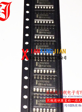 LM324DR2G 进口原装 正品芯片 SOP14 LM324DG 运算放大器