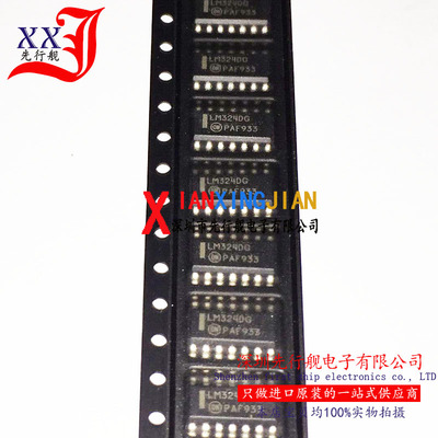 LM324DR2G 进口原装 正品芯片 SOP14 LM324DG 运算放大器