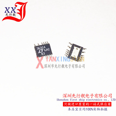 LTC3630AMPMSE 进口原装 正品芯片 MSOP16 开关稳压器 3630A