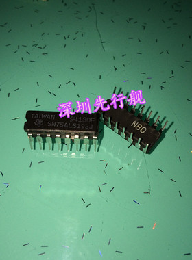 SN75ALS193J 进口原装 正品芯片 CDIP16 陶瓷IC 军工级