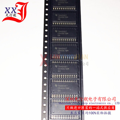 CD4067BM 进口原装 TI正品芯片 SOP24 多路解复用器 CD4067