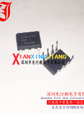 AT24C08B-PU 进口原装 正品芯片 08B DIP8 存储器