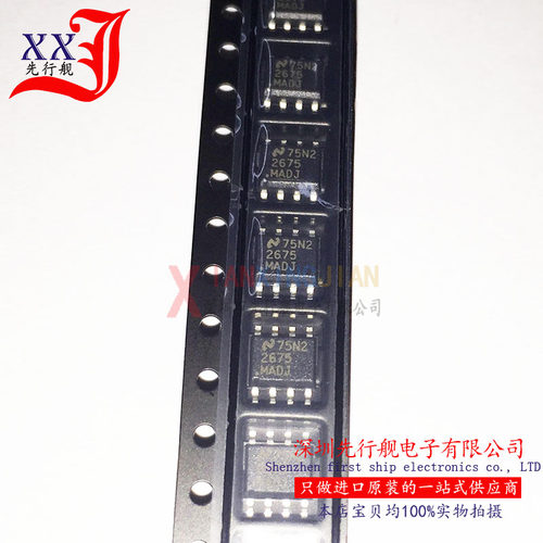 LM2675M-ADJ 进口原装 NS正品芯片 SOP8 2675MADJ 降压稳压器