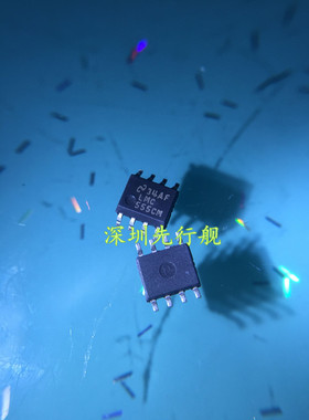 LMC555CM 进口原装 NS芯片 SOP8 可编程计时器