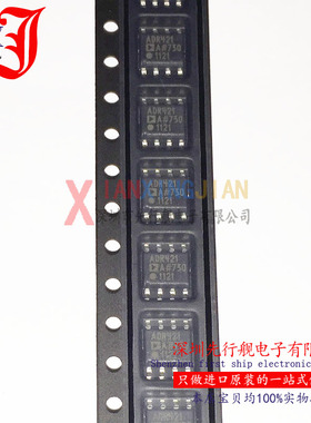 ADR421ARZ 进口原装 AD正品芯片 SOP8 ADR421A ADR421 电压基准