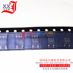 光耦 TLP2309 进口原装 正品 P2309 SOP5