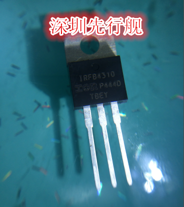 IRFB4310ZPBF TO-220全新IR 进口原装 IRFB4310Z N沟道场效应管