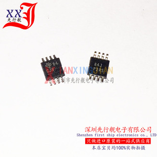 INA159AIDGKR 进口原装 TI正品芯片 MSOP8 精密差动放大器 CJB