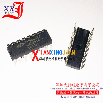 CM6800TX 进口原装 正品芯片 DIP16 液晶电源IC
