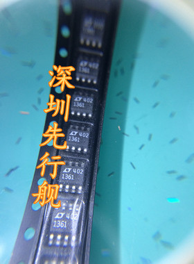 LT1361CS8 双路和四路50MHz时 800V/μs运算放大器 进口原装 SOP8