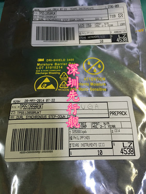 TPS51285BRUKR 进口原装 正品芯片 WQFN20 降压控制器 1285B