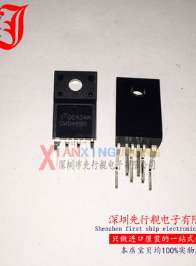 FSGM0465RUDTU 进口原装 FSC TO220 GM0465R