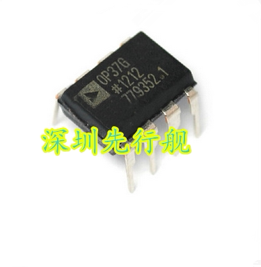 OP37GPZ 进口原装 DIP8 正品芯片 OP37G 运算放大器