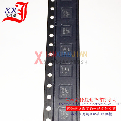 TPS54294RSAR 进口原装 TI正品芯片 降压转换器 QFN16 TPS54294