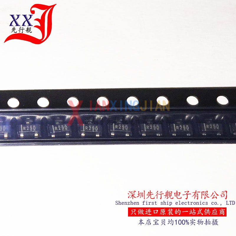 REF2930AIDBZR 进口原装 TI正品 SOT23 REF2930 R29D 电压基准