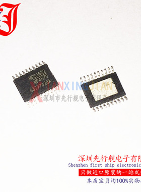 MP4570GF-Z 进口原装 MPS正品芯片 TSSOP20 MP4570