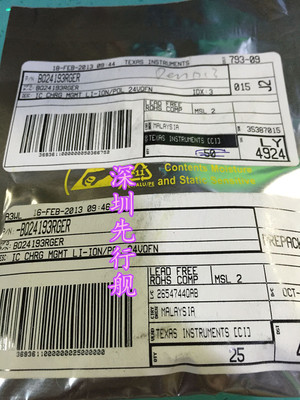 BQ24193RGER 进口原装 正品芯片 QFN24 BQ24193 电源管理IC