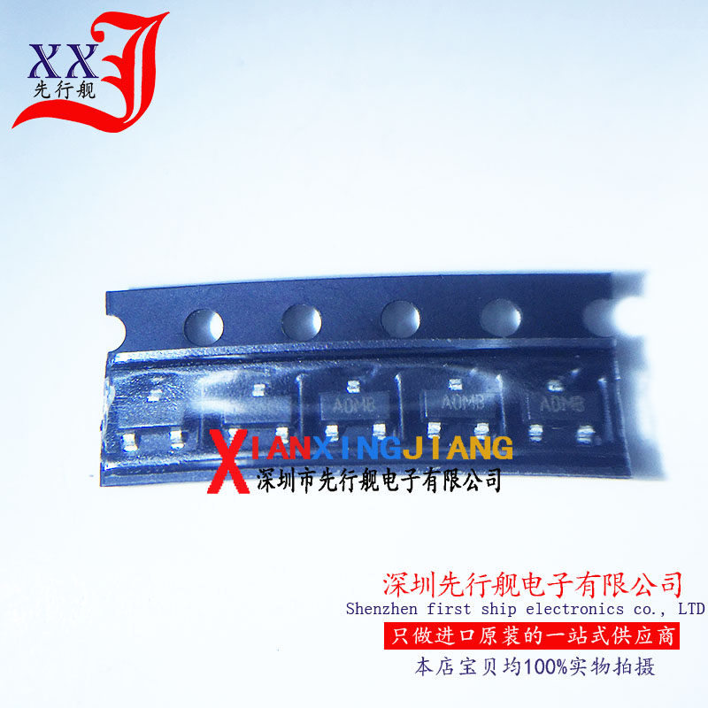 IMP809SEUR-T 进口原装 IMP芯片 SOT23 ADMB