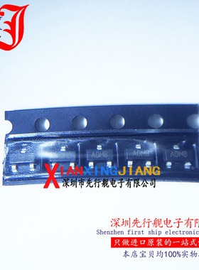 IMP809SEUR-T 进口原装 IMP芯片 SOT23 ADMB