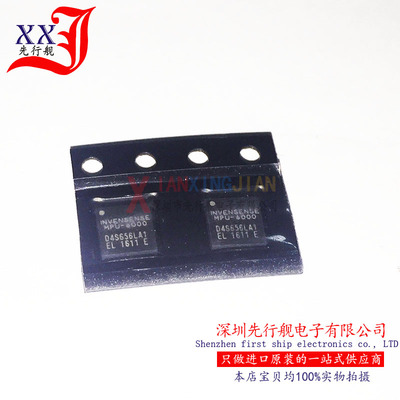 MPU-6000 进口原装 INVENSENS正品 MPU6000 陀螺仪传感器