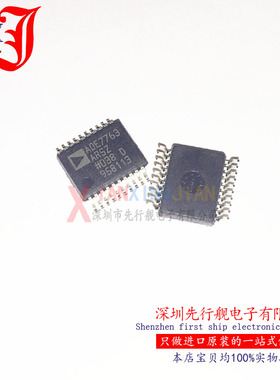 ADE7763ARSZ 进口原装 AD正品芯片 SSOP20 ADE7763