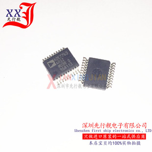 ADE7763ARSZ 进口原装 AD正品芯片 SSOP20 ADE7763
