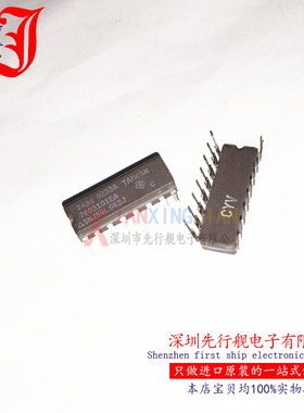 SNJ54LS42J 进口原装 TI正品芯片 DIP16 陶瓷IC 军工级