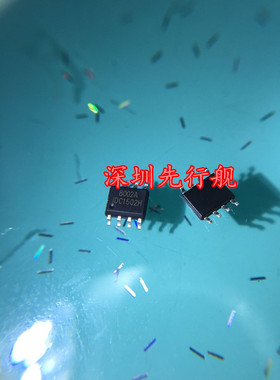 MD8002A 8002A SOP8 音频功率放大器 进口原装 MD