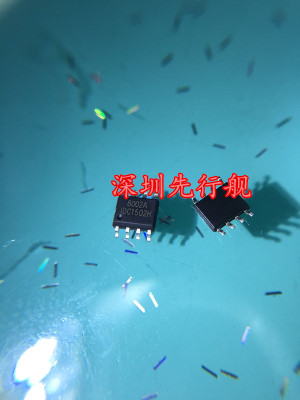 MD8002A 8002A SOP8 音频功率放大器 进口原装 MD