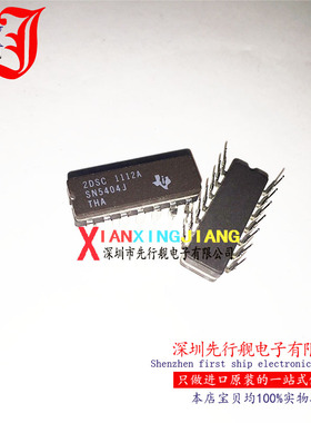 SN5404J 进口原装 DIP14 TI正品芯片 陶瓷IC 军工级