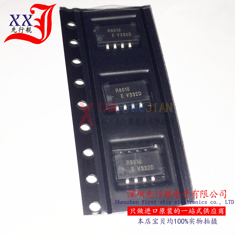 RX8010SJ 进口原装 时钟IC EPSON正品芯片 SOP8 R8010