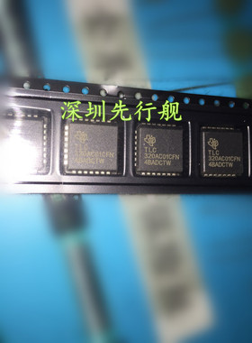 TLC320AC01CFN 进口原装 TI正品芯片 PLCC28 编解码器