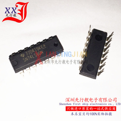 SN74LS90N 进口原装 TI正品芯片 DIP14 十进制计数器