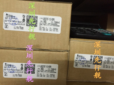 LM2576T-15 进口原装 NS正品芯片 稳压IC TO220 LM2576-15