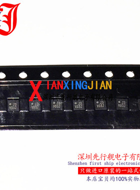 RFSW8000TR7 进口原装 正品芯片 QFN8 RFSW8000 射频IC J3