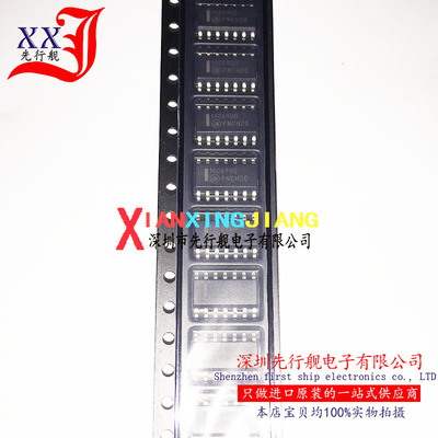 MC14069UBDR2G 进口原装 ON芯片 SOP16 14069UG