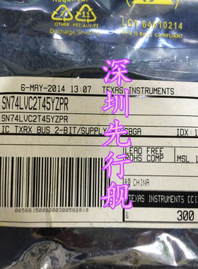 SN74LVC2T45YZPR 进口原装 正品芯片 DSBGA8 总线收发器 TBN