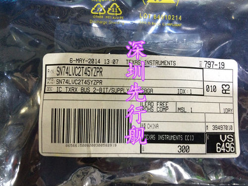 SN74LVC2T45YZPR 进口原装 正品芯片 DSBGA8 总线收发器 TBN