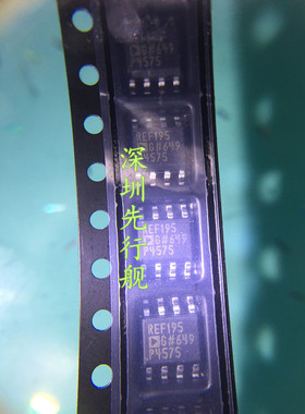 REF195GSZ 进口原装 AD正品芯片 SOP8 REF195