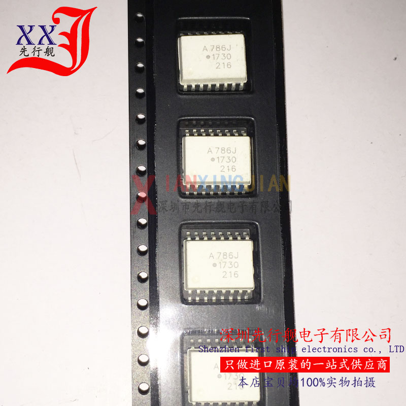 HCPL-786J 进口原装 AVAGO正品光耦 A786J SOP16