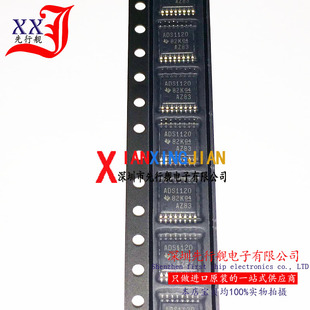 ADS1120IPWR 进口原装 正品芯片 TSSOP16 模数转换器 ADS1120