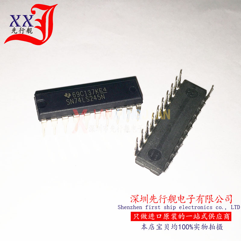 SN74LS245N 进口原装 TI正品芯片 74LS245 DIP20 总线收发器