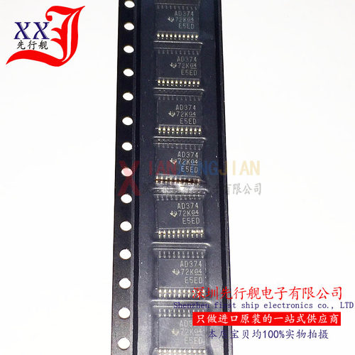 SN74ACT374PWR 进口原装 TI正品芯片 TSSOP20 AD374 触发器