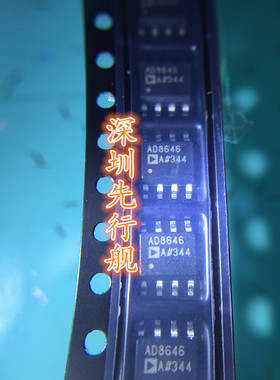 AD8646ARZ AD8646A SOP8 进口原装 AD正品 精密放大器