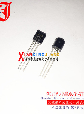 LM285BXZ-2.5 进口原装 NS正品芯片 TO92 电压基准