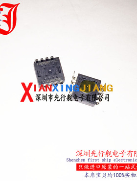 鼠标传感器 PAW3205DB-TJ3T DIP8 进口原装 PIXART正品 PAW3205