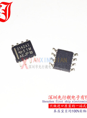 TLE2142AIDR 进口原装 TI正品芯片 SOP8 2142AI